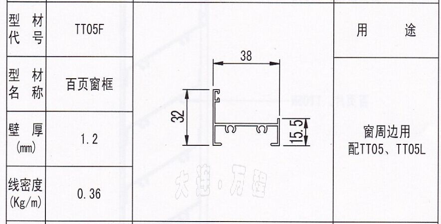 TT05F̖<a href=http://www.hongyuanfish.com/zhuangshilvxingcai/baiyechuang/ target=_blank class=infotextkey>~</a><a href=http://www.hongyuanfish.com/ target=_blank class=infotextkey><a href=http://www.hongyuanfish.com/ target=_blank class=infotextkey>X</a>Ͳ</a>