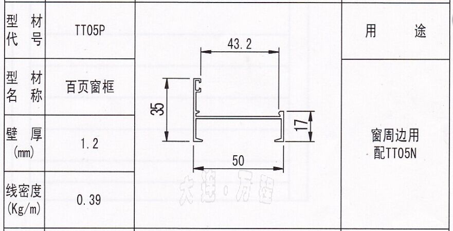 TT05P̖<a href=http://www.hongyuanfish.com/zhuangshilvxingcai/baiyechuang/ target=_blank class=infotextkey>~</a><a href=http://www.hongyuanfish.com/ target=_blank class=infotextkey><a href=http://www.hongyuanfish.com/ target=_blank class=infotextkey>X</a>Ͳ</a>