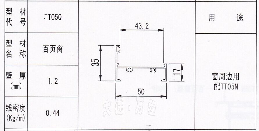  TT05Q̖<a href=http://www.hongyuanfish.com/zhuangshilvxingcai/baiyechuang/ target=_blank class=infotextkey>~</a><a href=http://www.hongyuanfish.com/ target=_blank class=infotextkey><a href=http://www.hongyuanfish.com/ target=_blank class=infotextkey>X</a>Ͳ</a>