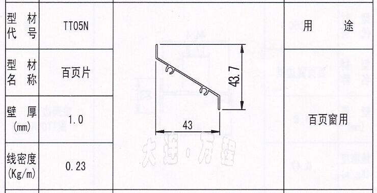 <a href=http://www.hongyuanfish.com/zhuangshilvxingcai/baiyechuang/ target=_blank class=infotextkey>~</a><a href=http://www.hongyuanfish.com/ target=_blank class=infotextkey><a href=http://www.hongyuanfish.com/ target=_blank class=infotextkey>X</a>Ͳ</a>.jpg