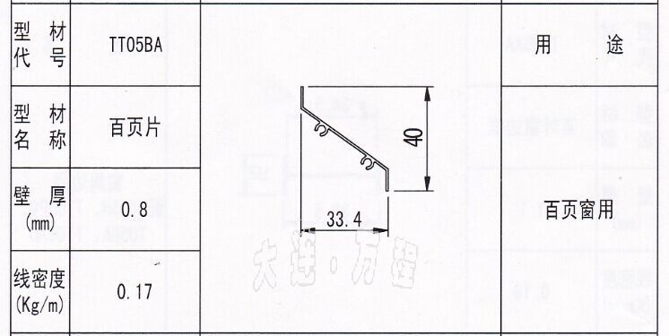 <a href=http://www.hongyuanfish.com/zhuangshilvxingcai/baiyechuang/ target=_blank class=infotextkey>~</a><a href=http://www.hongyuanfish.com/ target=_blank class=infotextkey><a href=http://www.hongyuanfish.com/ target=_blank class=infotextkey>X</a>Ͳ</a>.jpg